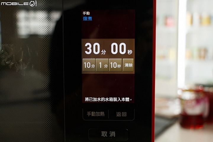 SHARP AX-XP4T 水波爐料理分享：芋頭米粉湯