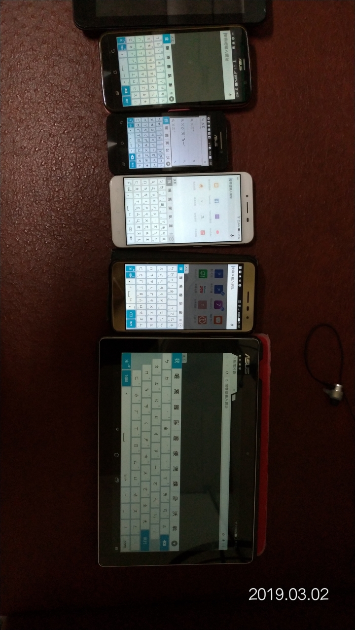 ZenFone 5的鍵盤無法顯示 已選擇的注音