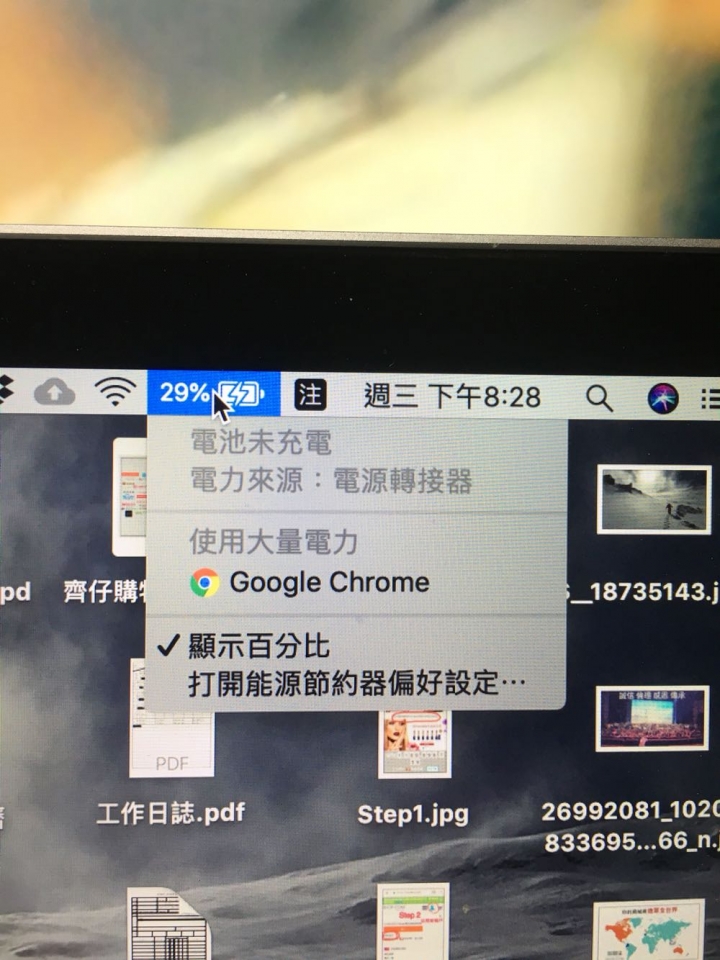 Macbook12電池出問題了嗎？求解