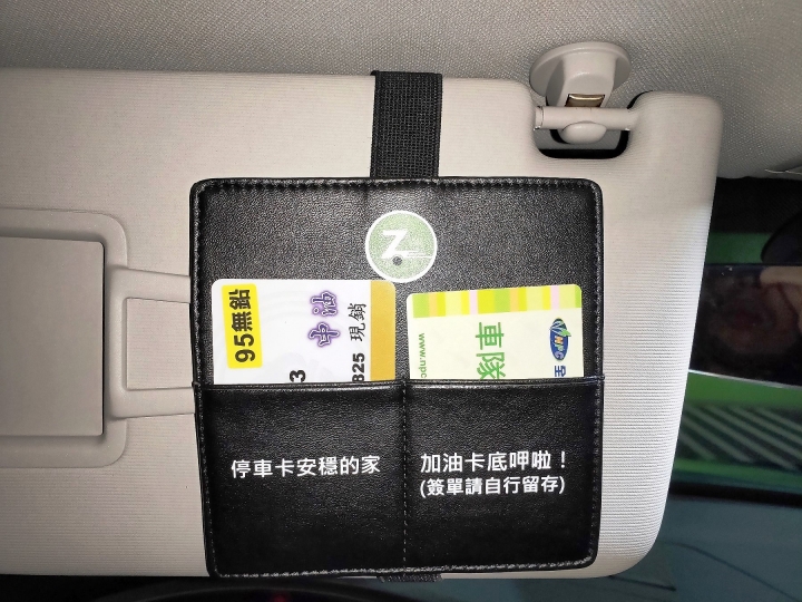 《 Zipcar - Volkswagen Tiguan 藍尼 》出遊趣 體驗心得分享