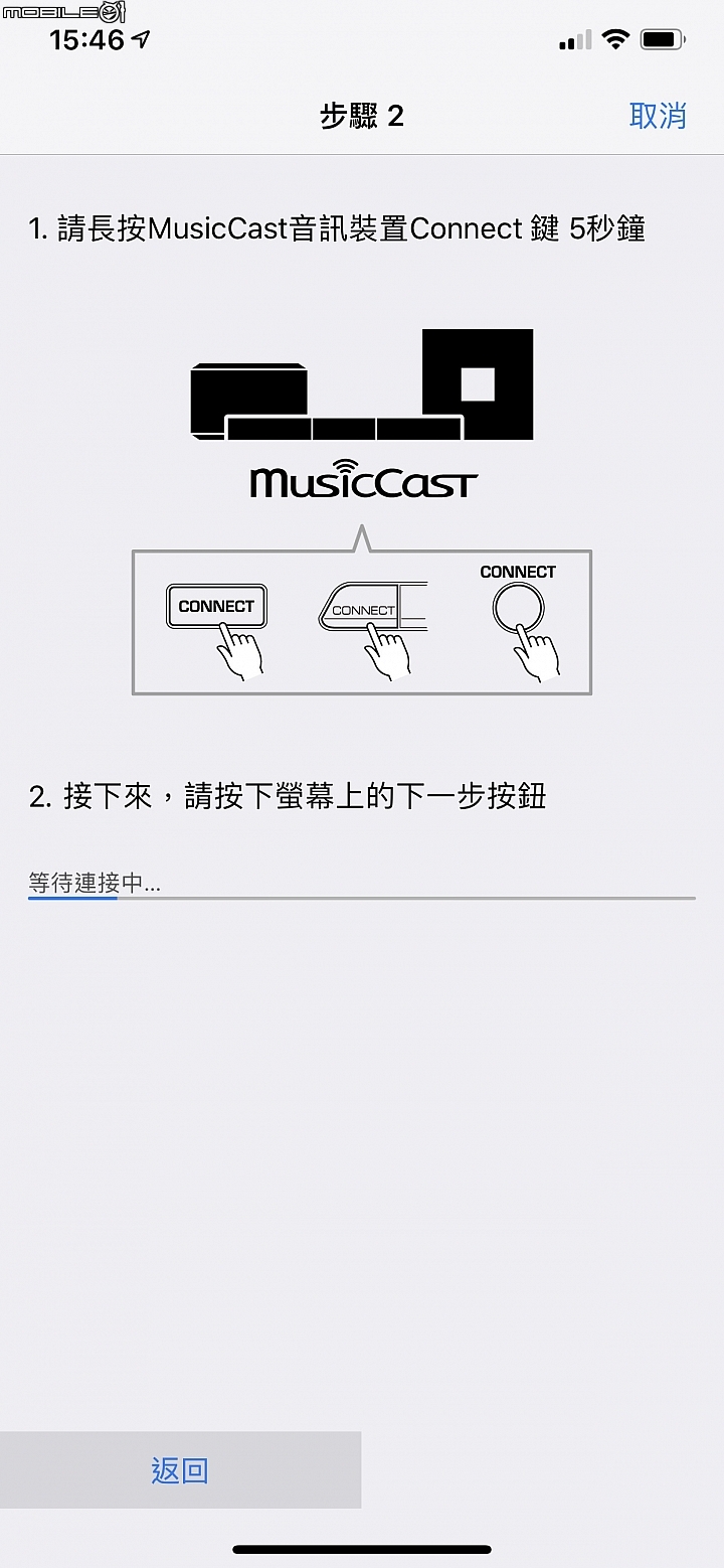 YAMAHA MusicCast BAR 400 豐富多元的聆聽體驗