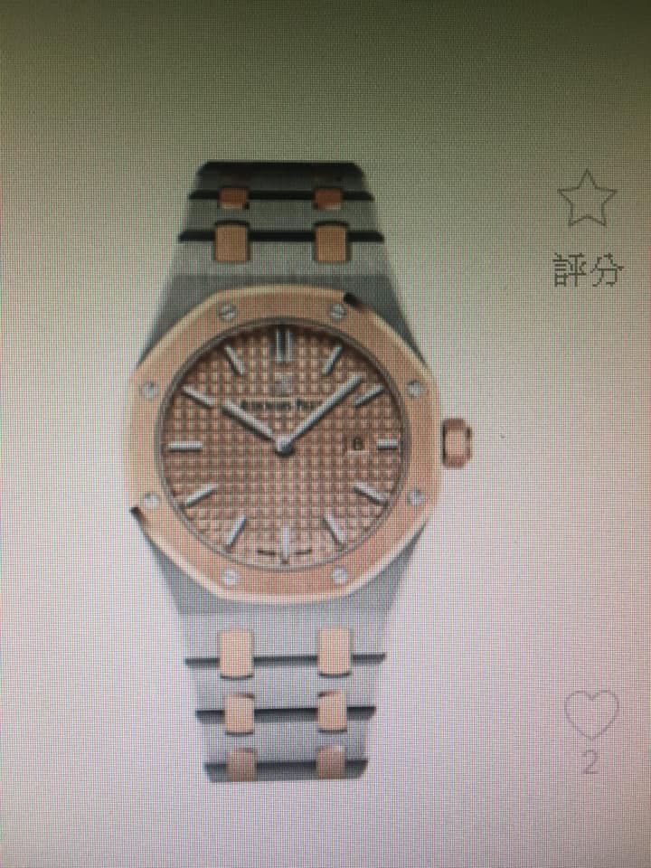 AP(33mm)半金錶換表帶一問