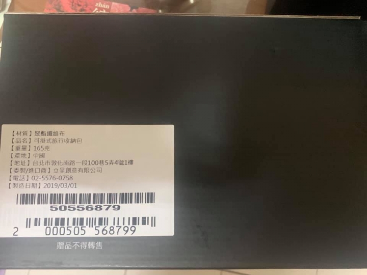 [開箱] SONY WH-1000XM3 抗噪耳機  (黑色)