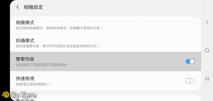 「十代旗艦、十在精彩」Galaxy S10系列體驗會分享