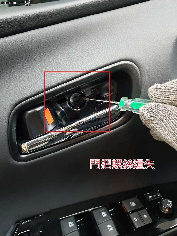 池盈科技環景安裝心得 經驗分享 (車被破壞,異音不斷的悲慘經驗Part1)