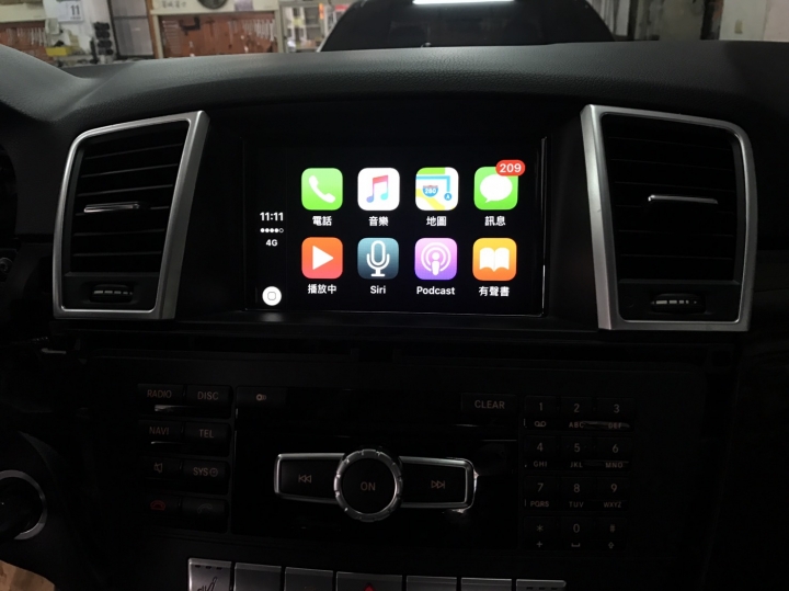Apple CarPlay/Android Auto