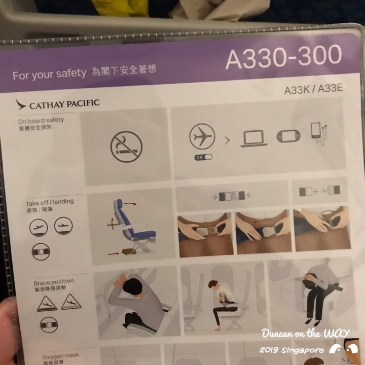 【飛行紀錄】國泰航空 CX690 新加坡-香港 A330-300經濟艙 搭乘心得