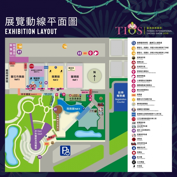 [台南][後壁區] 2019台灣國際蘭展-「蘭境」閱．讀．台．南｜遊記