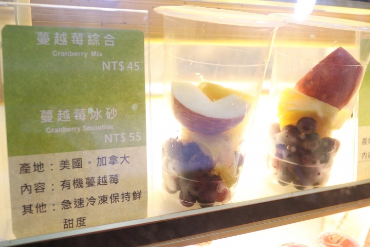[台南][永康] 菓然 果汁專賣店
