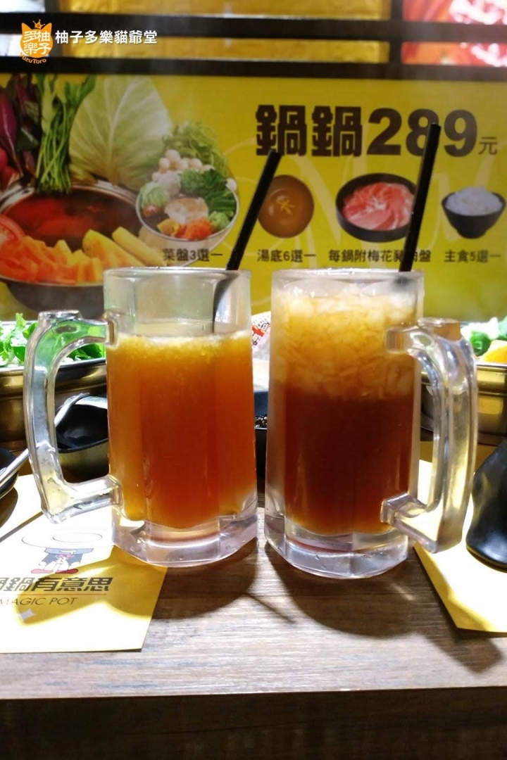 鍋鍋有意思Magic pot創意火鍋：選擇超多的套餐個人鍋