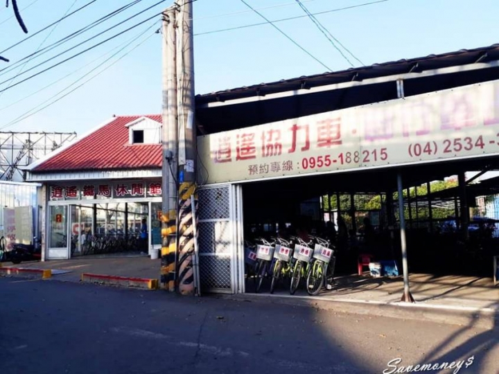 潭雅神綠園道｜S彎道逍遙鐵馬行,春光明媚賞花去 - 達人Emily的播報台