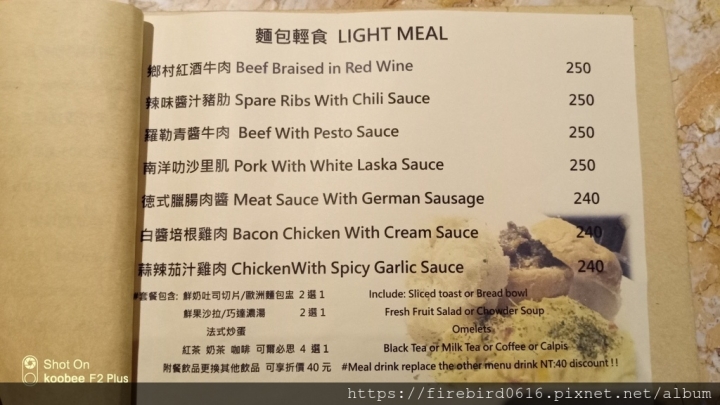 [桃園中壢-中原大學]咖啡控視角的『甯咖啡』--富有溫度的手沖咖啡簡餐店 （同步報導中原電競耳機店）