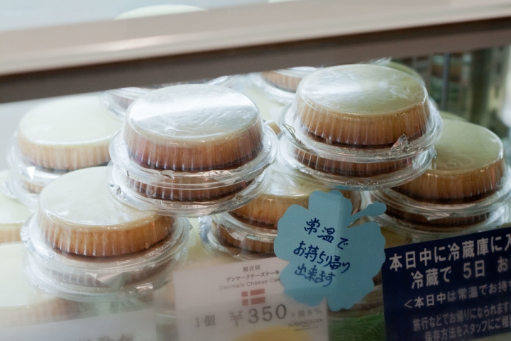 【美食。食記】神戶 元町 是我烤壞了嗎？比不上美景的起司蛋糕 觀音屋 不怎麼好吃 夜景 日景 神戶港 甜點 蛋糕 遊記 風景 景觀 不推