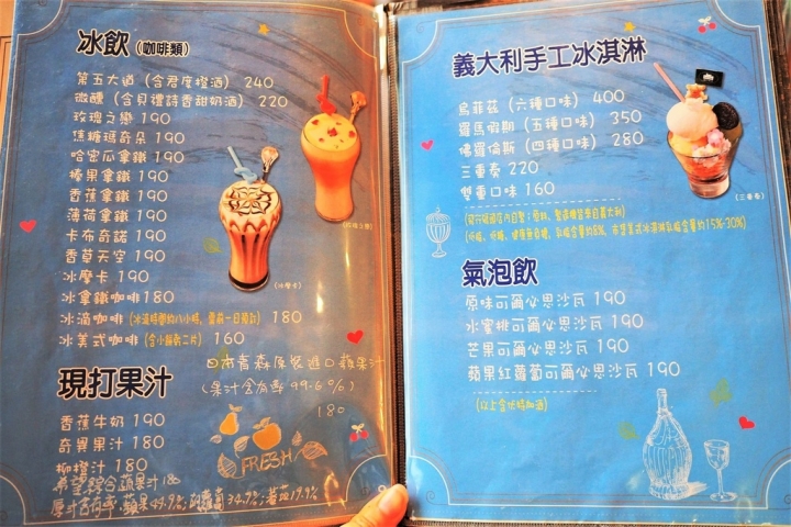 【宜蘭冬山鄉 | 餐廳】縈繞著異國氛圍的築夢木屋✈飛行碼頭 DUCK DOCK