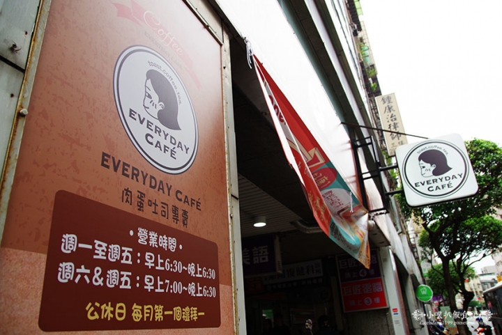 【永和美食】『EVERYDAY CAFE 永和頂溪店 』新開幕二店/近頂溪站/日賣400份/中永和排隊名店/手作吐司/研磨咖啡