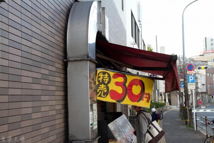 【景點。遊記】東京 北千住 魔法與尿臭之街 還有死掉的尾崎豊 懶人包 美食 食記 推薦 必逛 必吃 午餐 晚餐