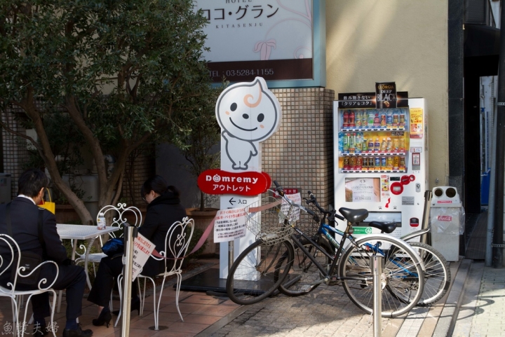 【景點。遊記】東京 北千住 魔法與尿臭之街 還有死掉的尾崎豊 懶人包 美食 食記 推薦 必逛 必吃 午餐 晚餐