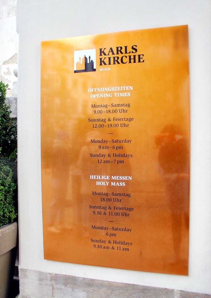 【Wien.走跳】維也納市區景點百水公寓、聖史蒂芬教堂、霍夫堡與卡爾教堂