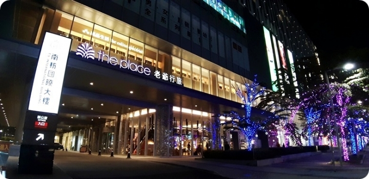 ▋台南飯店 ▋到飯店看藝術,年輕創意的展台! 台南老爺行旅(上)