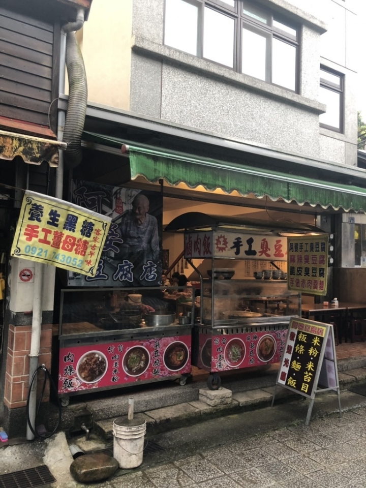 苗栗清安豆腐街吃午餐~阿婆豆腐店+清河客家舖