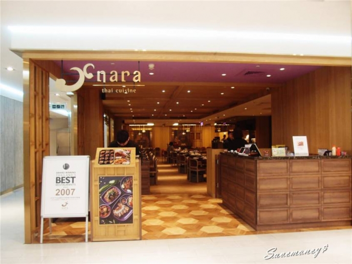 Nara Thai Cuisine台中中友店|連續多年榮獲最佳泰國料理餐廳,4人套餐很推喔! - 達人Emily的播報台