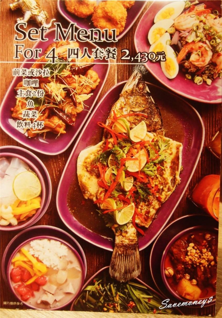 Nara Thai Cuisine台中中友店|連續多年榮獲最佳泰國料理餐廳,4人套餐很推喔! - 達人Emily的播報台