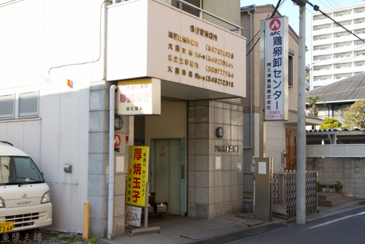 【景點。遊記】東京 北千住 魔法與尿臭之街 還有死掉的尾崎豊 懶人包 美食 食記 推薦 必逛 必吃 午餐 晚餐