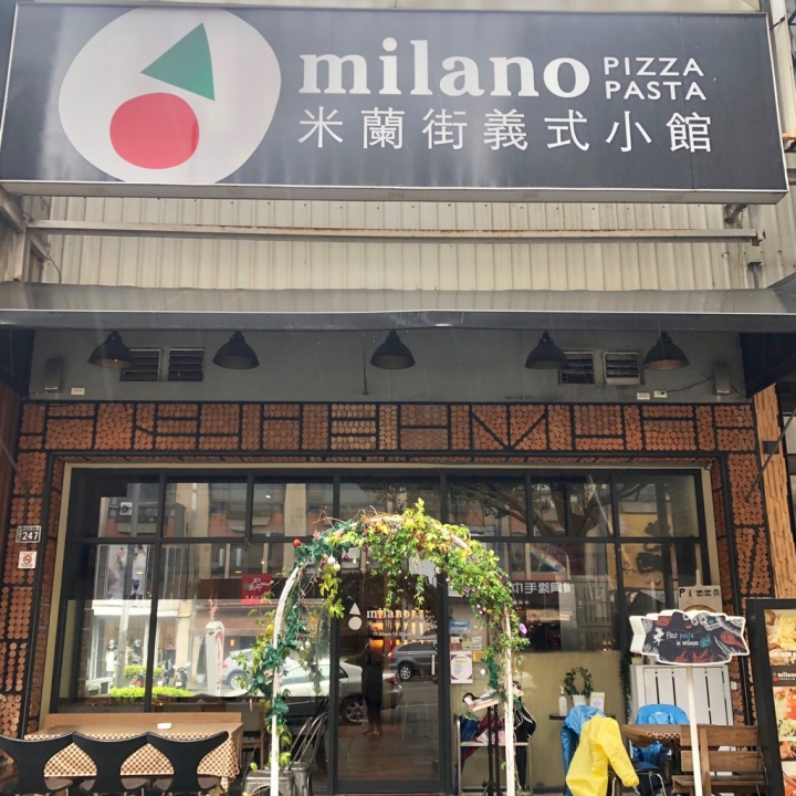 【米蘭街義式小館】台中中科-團體聚餐好選擇｜手工窯烤披薩｜海膽燉飯