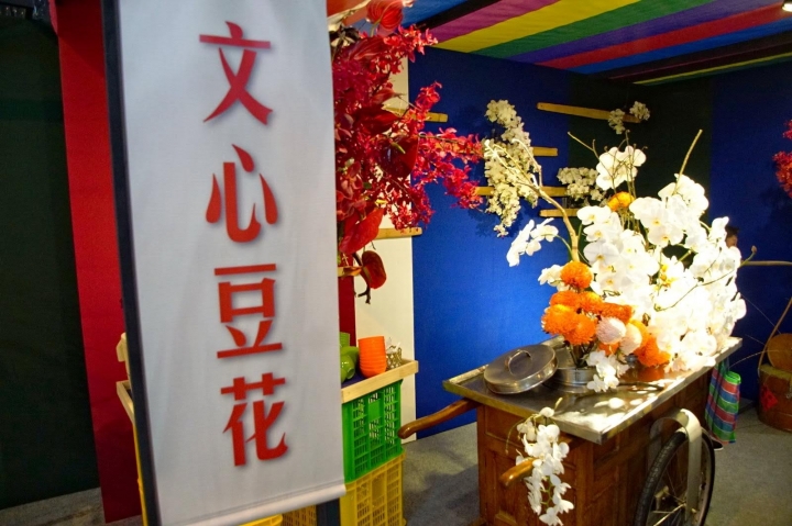 [台南][後壁區] 2019台灣國際蘭展-「蘭境」閱．讀．台．南｜遊記