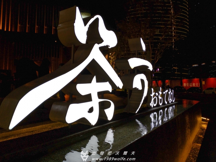 台中美食 | 茶六燒肉堂 誰說台中只有屋馬燒肉才推薦