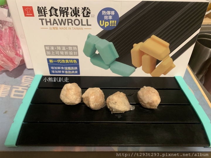 開箱無敵好用的摩堤鮮食解凍卷，家家必備厲害的解凍卷