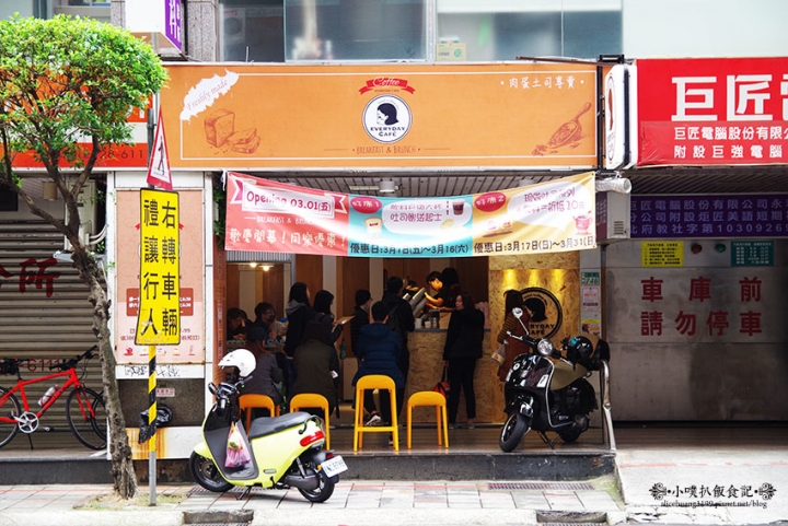 【永和美食】『EVERYDAY CAFE 永和頂溪店 』新開幕二店/近頂溪站/日賣400份/中永和排隊名店/手作吐司/研磨咖啡
