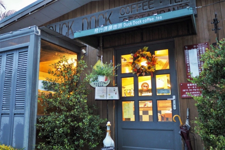 【宜蘭冬山鄉 | 餐廳】縈繞著異國氛圍的築夢木屋✈飛行碼頭 DUCK DOCK