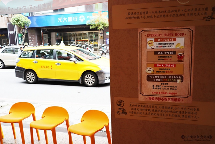 【永和美食】『EVERYDAY CAFE 永和頂溪店 』新開幕二店/近頂溪站/日賣400份/中永和排隊名店/手作吐司/研磨咖啡