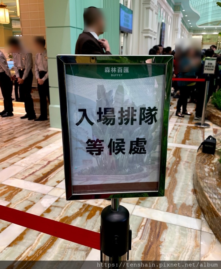 [高雄美食]林皇宮森林百匯~滿漢全席也不過如此吧:)