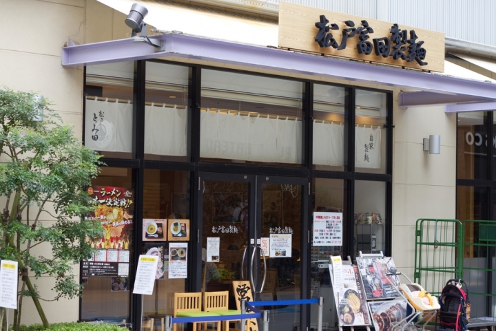 【美食。食記】千葉 她生命中的第一碗麵 富田沾麵 松戸富田製麺 ららぽーとTOKYO-BAY店 拉麵 嬰兒 幼兒 嬰幼兒 兒童 小朋友 推薦 小孩