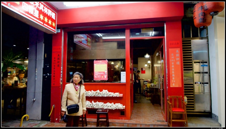 〖台北濟南路小食〗七十二牛肉麵