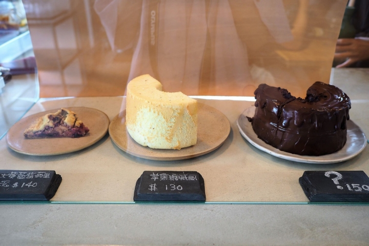 【新北淡水 | 甜點】小坡上的素淨甜點屋▹山波 Simple