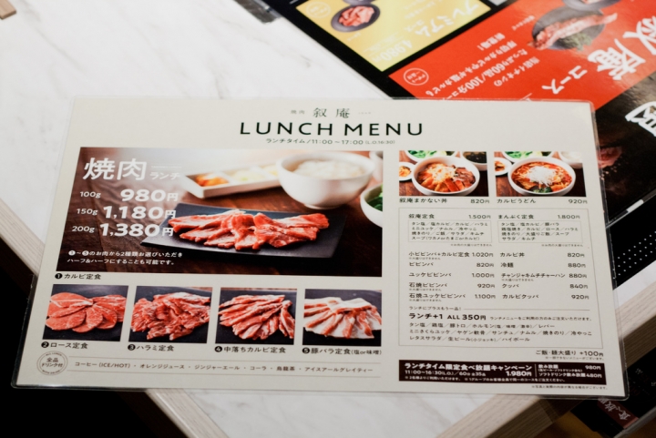 【美食。食記】東京 池袋 日式燒肉基準點大升級 敘庵 JOAN 吃到飽 放題 烤肉 推薦 二訪