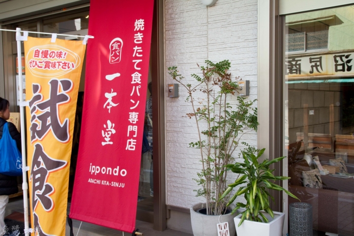 【景點。遊記】東京 北千住 魔法與尿臭之街 還有死掉的尾崎豊 懶人包 美食 食記 推薦 必逛 必吃 午餐 晚餐