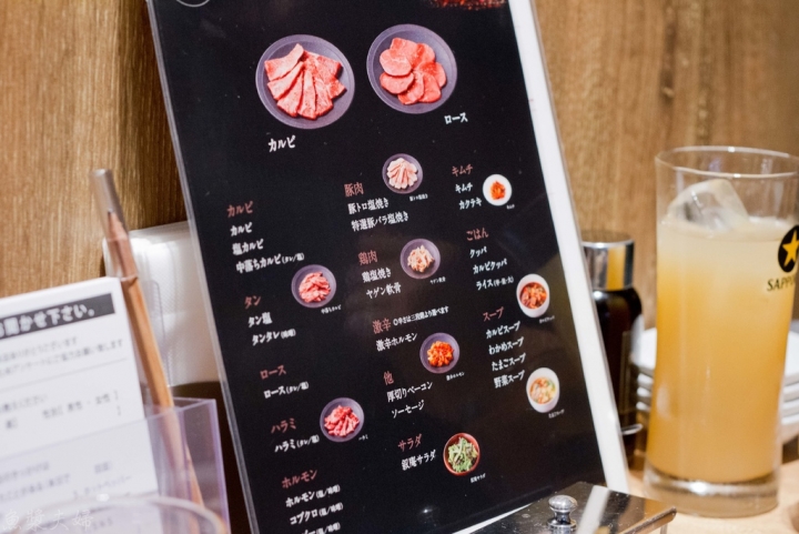 【美食。食記】東京 池袋 日式燒肉基準點大升級 敘庵 JOAN 吃到飽 放題 烤肉 推薦 二訪