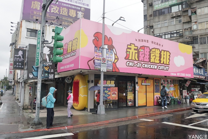 【中壢】赤雞雞排中壢店，五色雞排參上，帶來雞排新風味