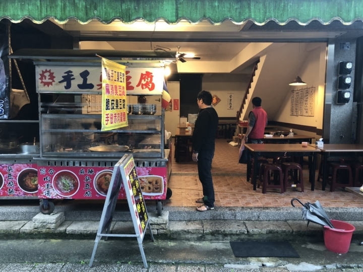 苗栗清安豆腐街吃午餐~阿婆豆腐店+清河客家舖