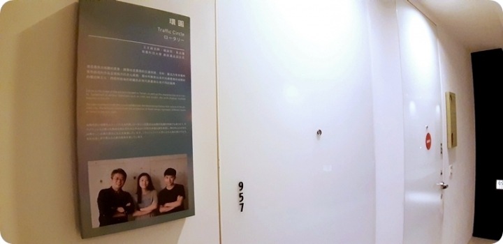 ▋台南飯店 ▋到飯店看藝術，年輕創意的展台！ 台南老爺行旅（下）▋ 創意住房篇