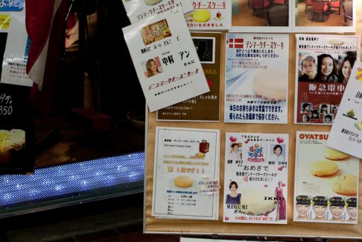 【美食。食記】神戶 元町 是我烤壞了嗎？比不上美景的起司蛋糕 觀音屋 不怎麼好吃 夜景 日景 神戶港 甜點 蛋糕 遊記 風景 景觀 不推