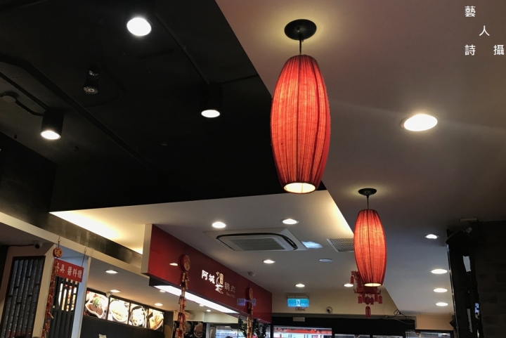 米其林必比登推薦.台北中山《阿城鵝肉》