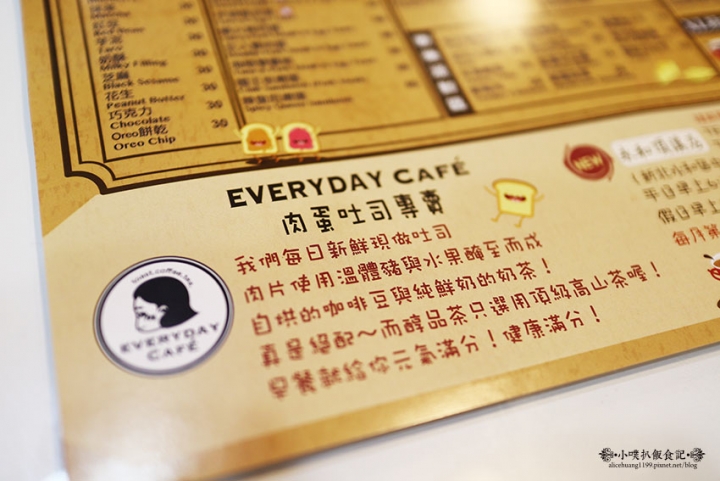 【永和美食】『EVERYDAY CAFE 永和頂溪店 』新開幕二店/近頂溪站/日賣400份/中永和排隊名店/手作吐司/研磨咖啡