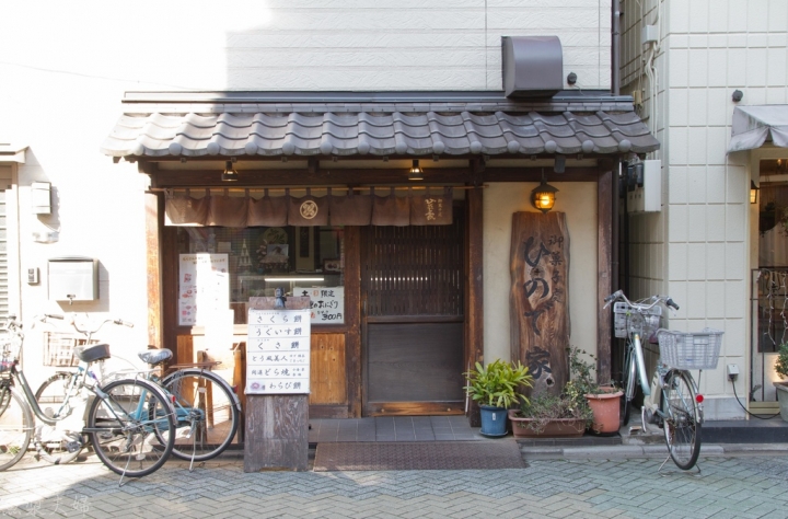 【景點。遊記】東京 北千住 魔法與尿臭之街 還有死掉的尾崎豊 懶人包 美食 食記 推薦 必逛 必吃 午餐 晚餐
