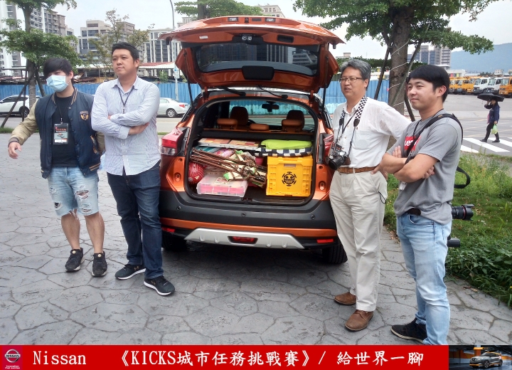 【試駕】《給台灣一腳》解任務出動！《KICKS城市任務挑戰賽》