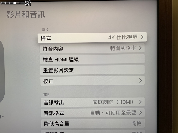 家庭劇院落成9000F+Z9F+APPLE TV